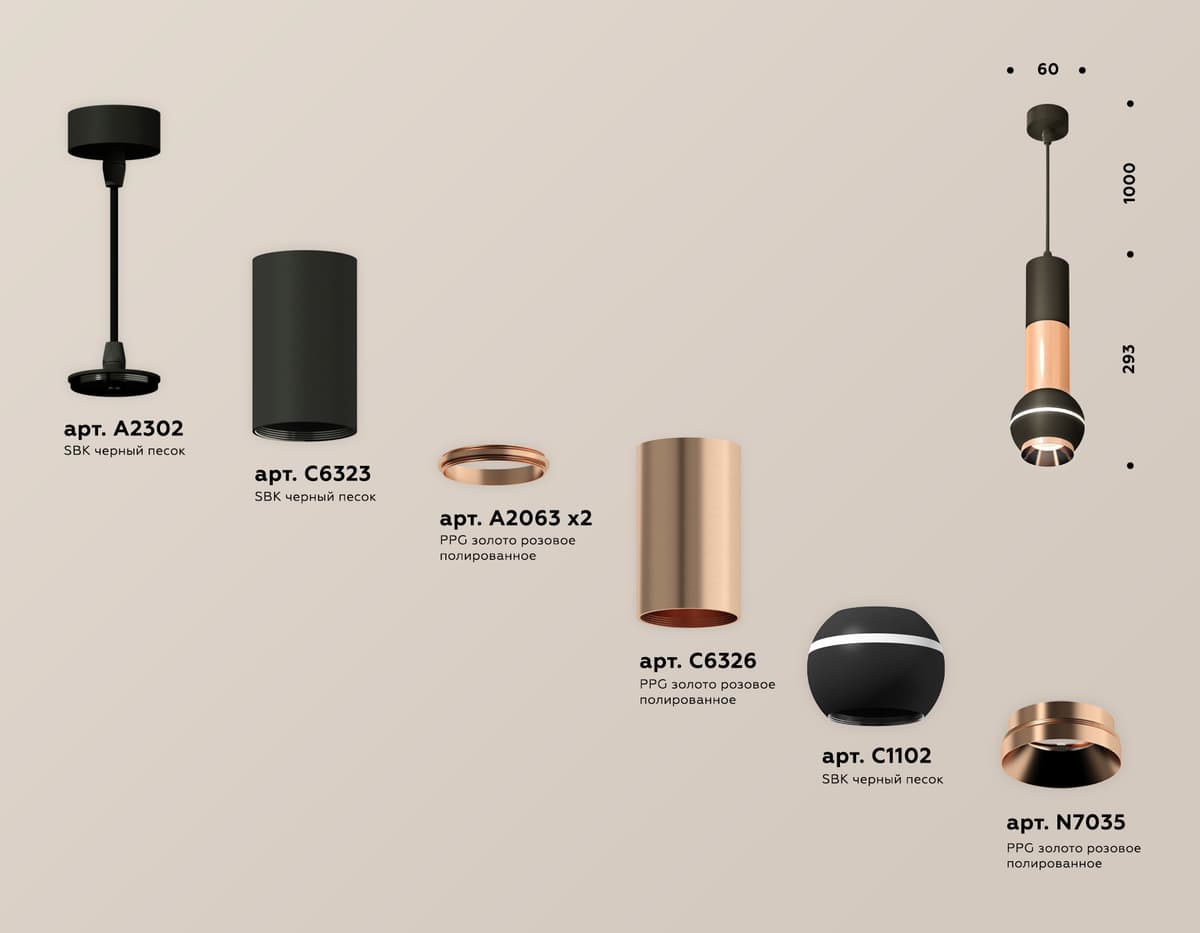 XP1102040 SBK/PPG черный песок/золото розовое полированное MR16 GU5.3 LED 3W 4200K