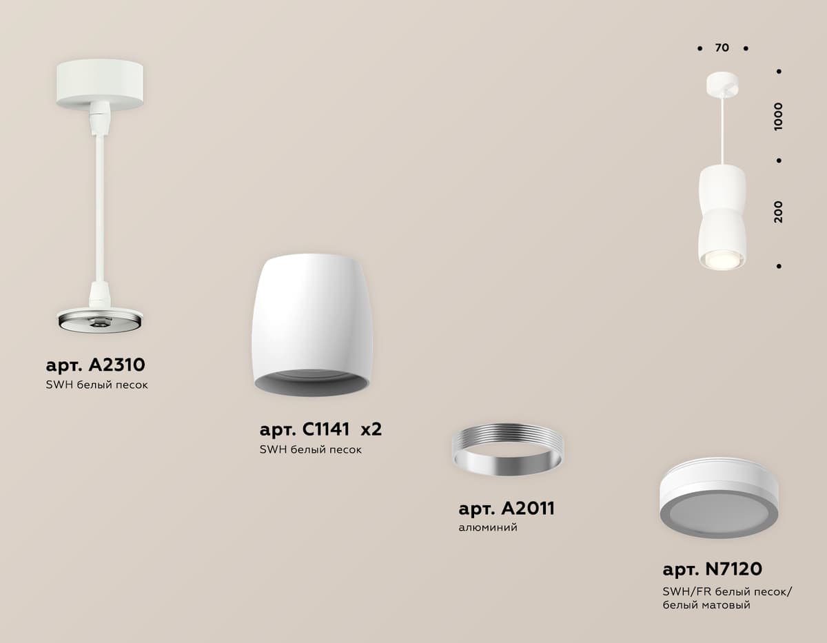 XP1141030 SWH/FR белый песок/белый матовый MR16 GU5.3 (A2310, C1141, A2011, C1141, N7120)