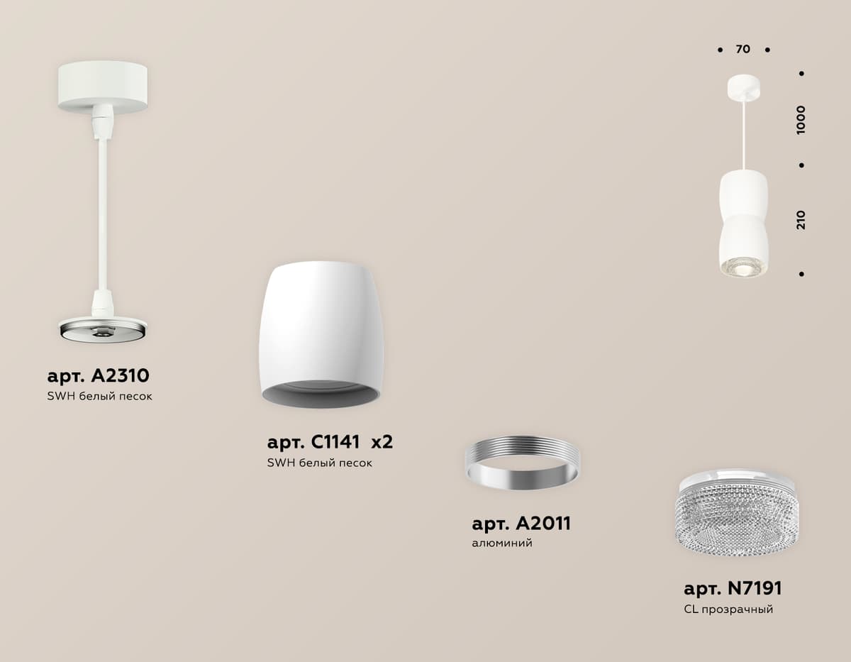 XP1141032 SWH/CL белый песок/прозрачный MR16 GU5.3 (A2310, C1141, A2011, C1141, N7191)