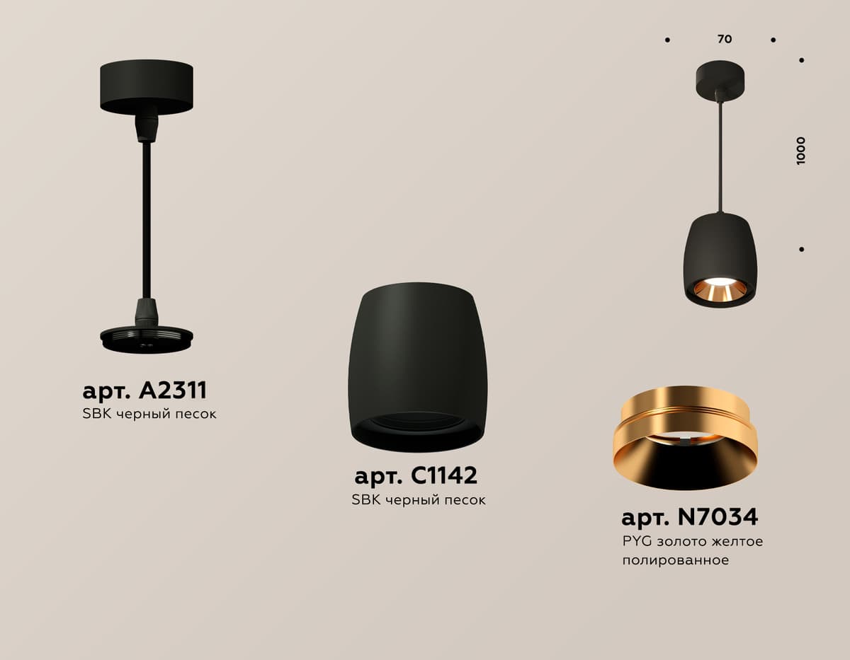 XP1142001 SBK/PYG черный песок/золото желтое полированное MR16 GU5.3 (A2311, C1142, N7034)