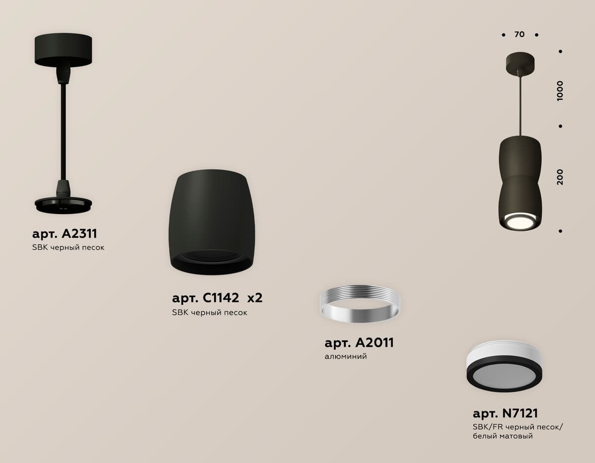 XP1142030 SBK/FR черный песок/белый матовый MR16 GU5.3 (A2311, C1142, A2010, C1142, N7121)