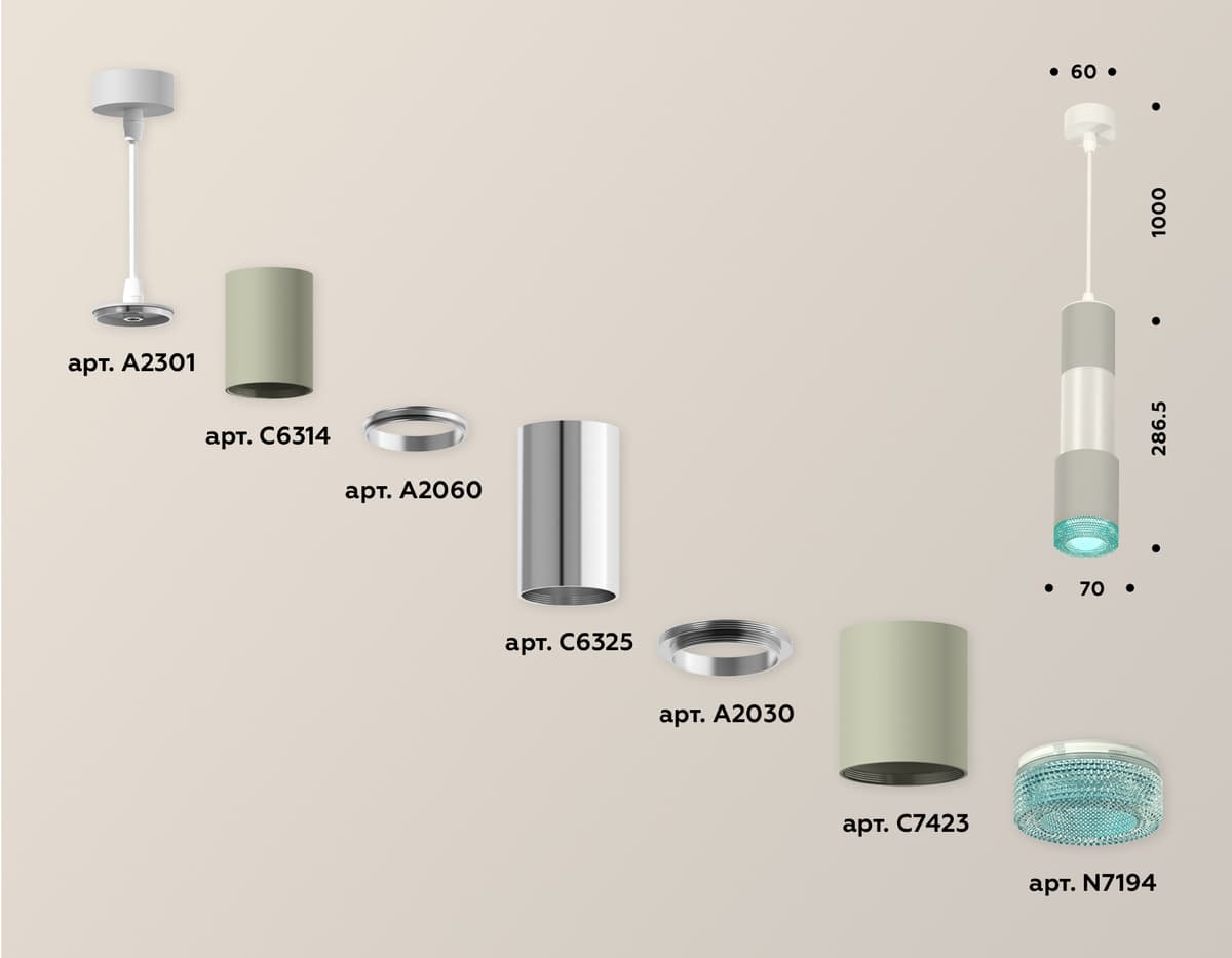 XP7423002 SGR/PSL/BL серый песок/серебро полированное/голубой MR16 GU5.3