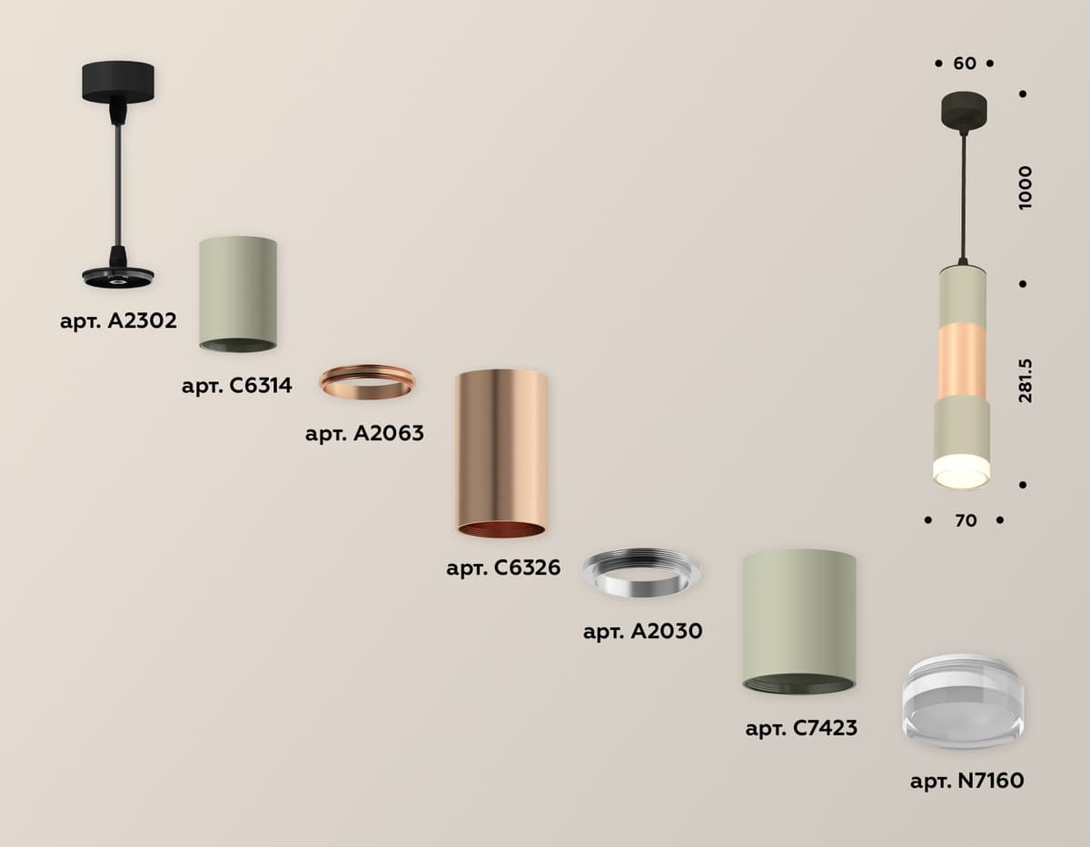 XP7423062 SGR/PPG/CL серый песок/золото розовое полированное/прозрачный MR16 GU5.3