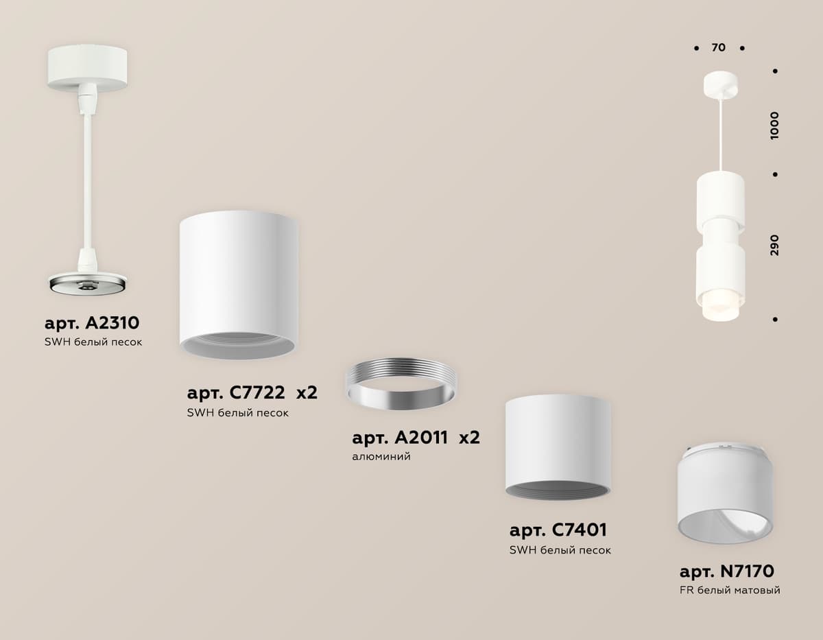 XP7722032 SWH/FR белый песок/белый матовый MR16 GU5.3 (A2310,C7722,A2011,C7401,A2011,C7722,N7170)