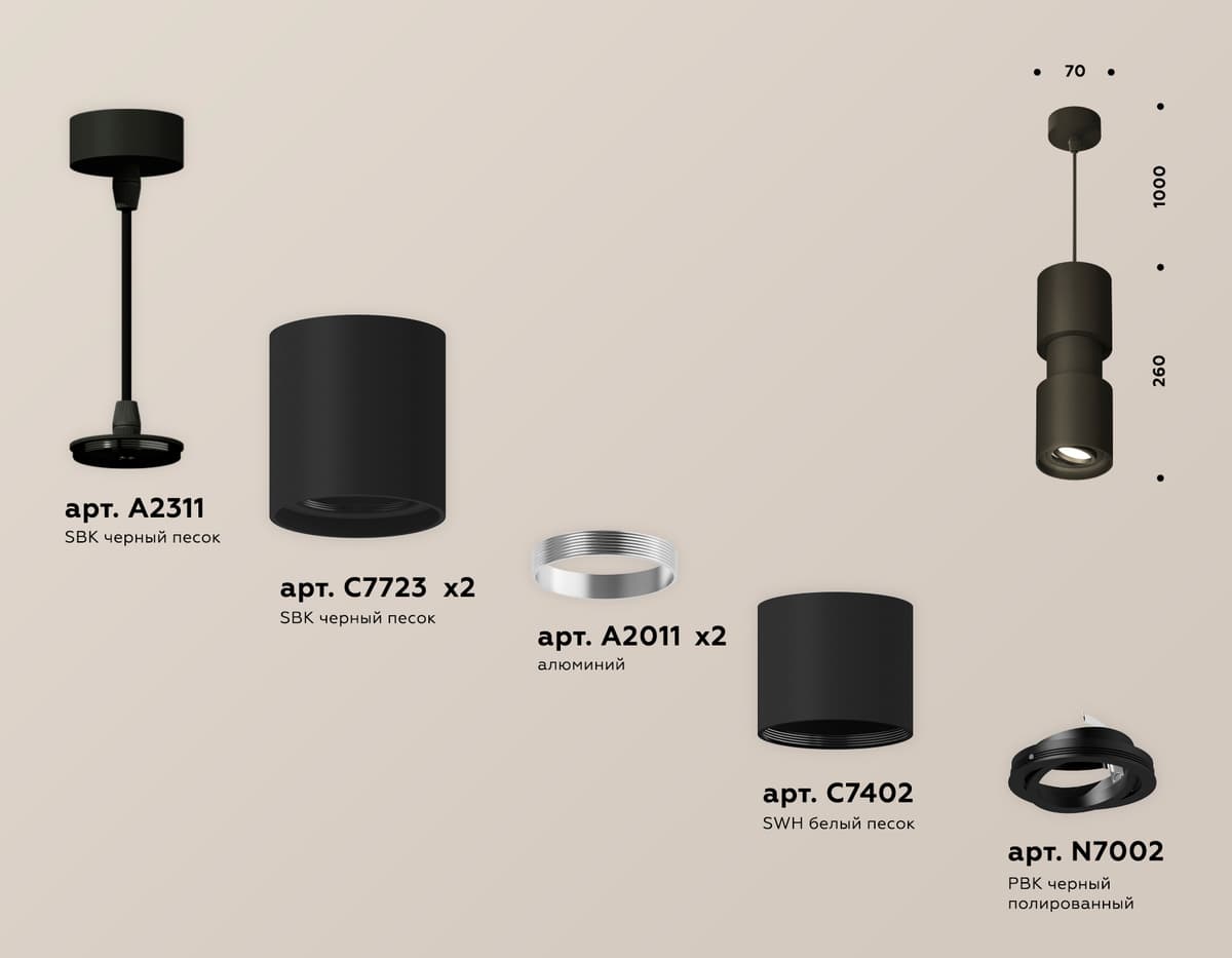 XP7723030 SBK/PBK черный песок/черный полированный MR16 GU5.3