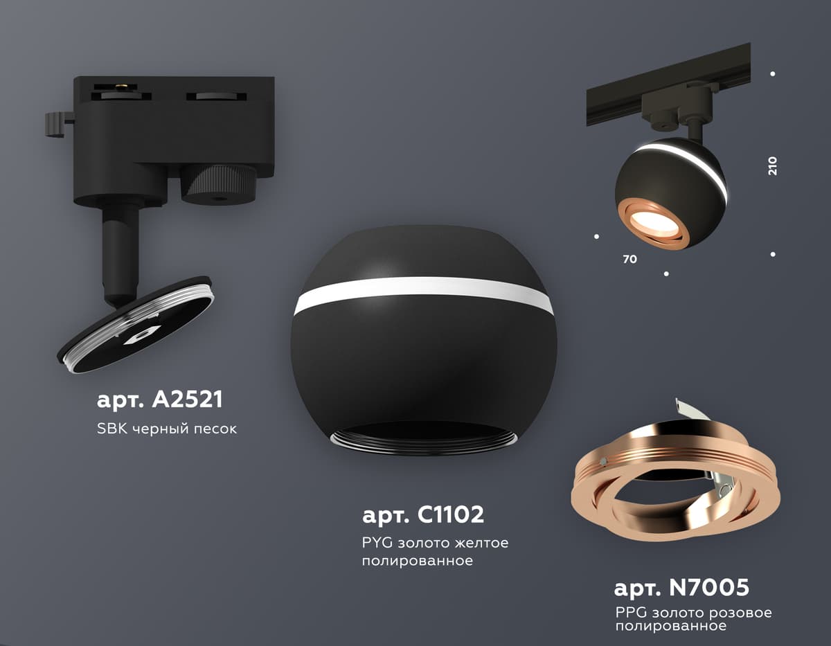 XT1102024 SBK/PPG черный песок/золото розовое полированное MR16 GU5.3 LED 3W 4200K