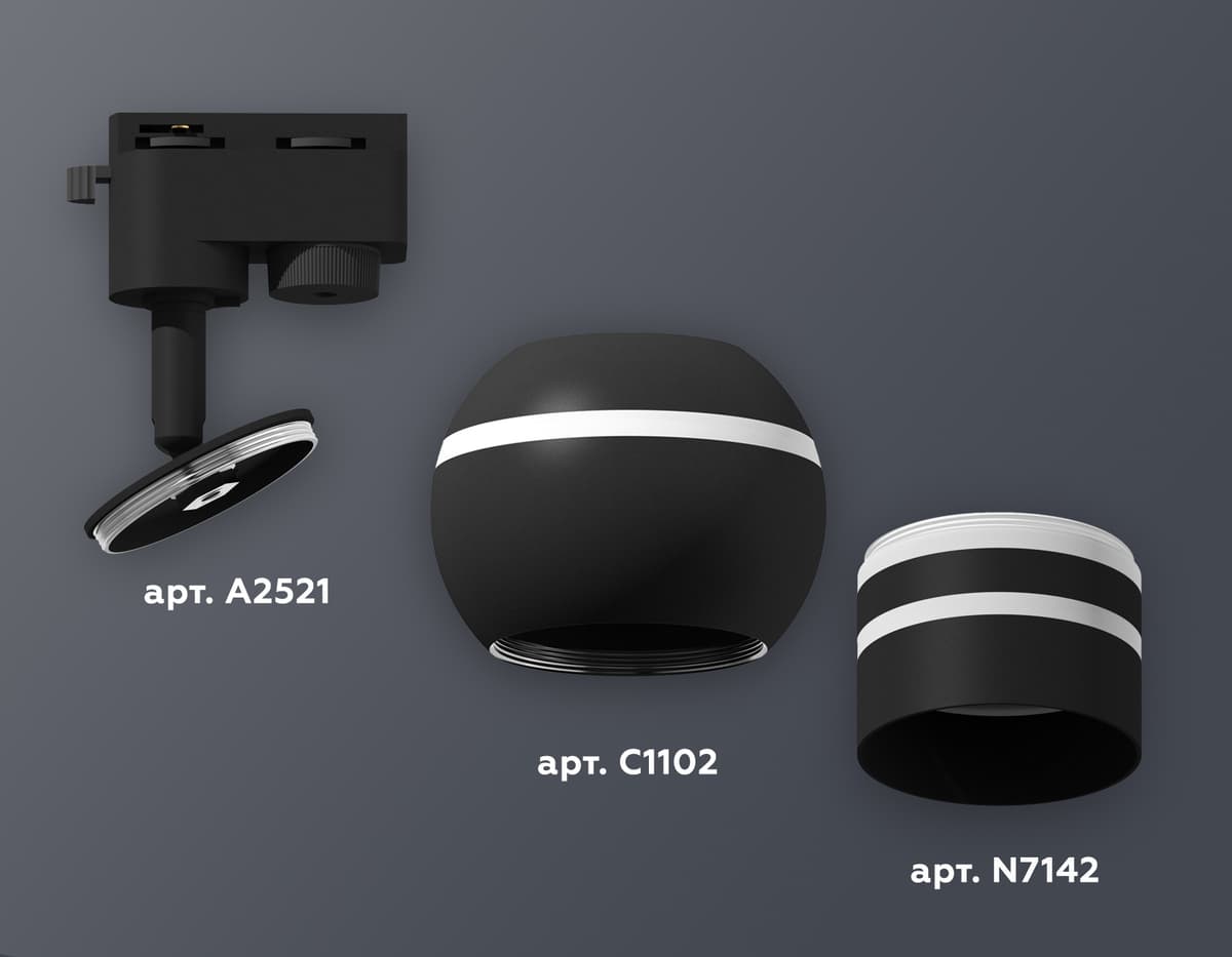 XT1102065 SBK/FR черный песок/белый матовый MR16 GU5.3 LED 3W 4200K (A2521, C1102, N7142)