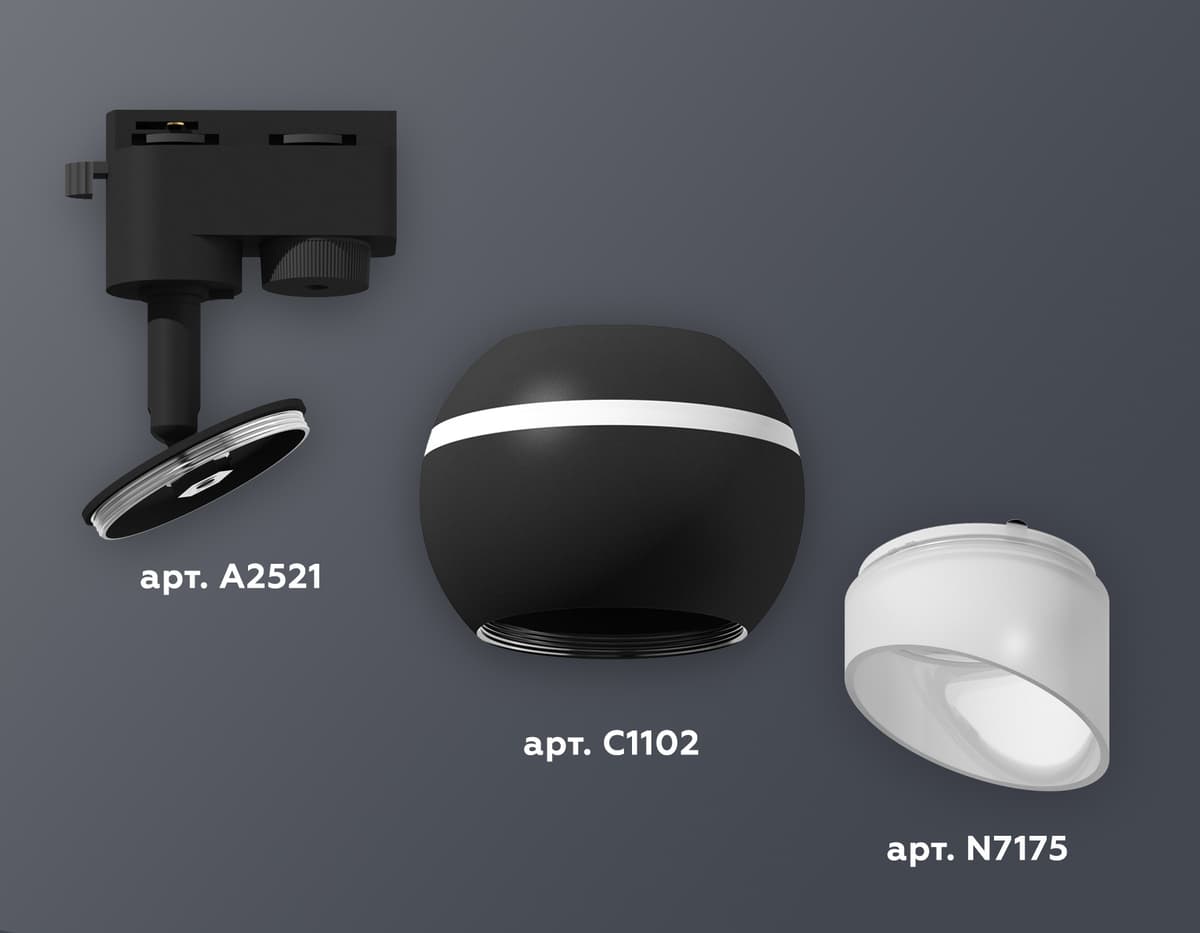 XT1102073 SBK/FR черный песок/белый матовый MR16 GU5.3 LED 3W 4200K (A2521, C1102, N7175)