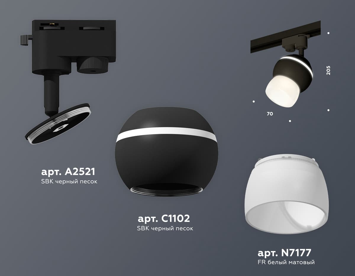 XT1102074 SBK/FR черный песок/белый матовый MR16 GU5.3 LED 3W 4200K (A2521, C1102, N7177)