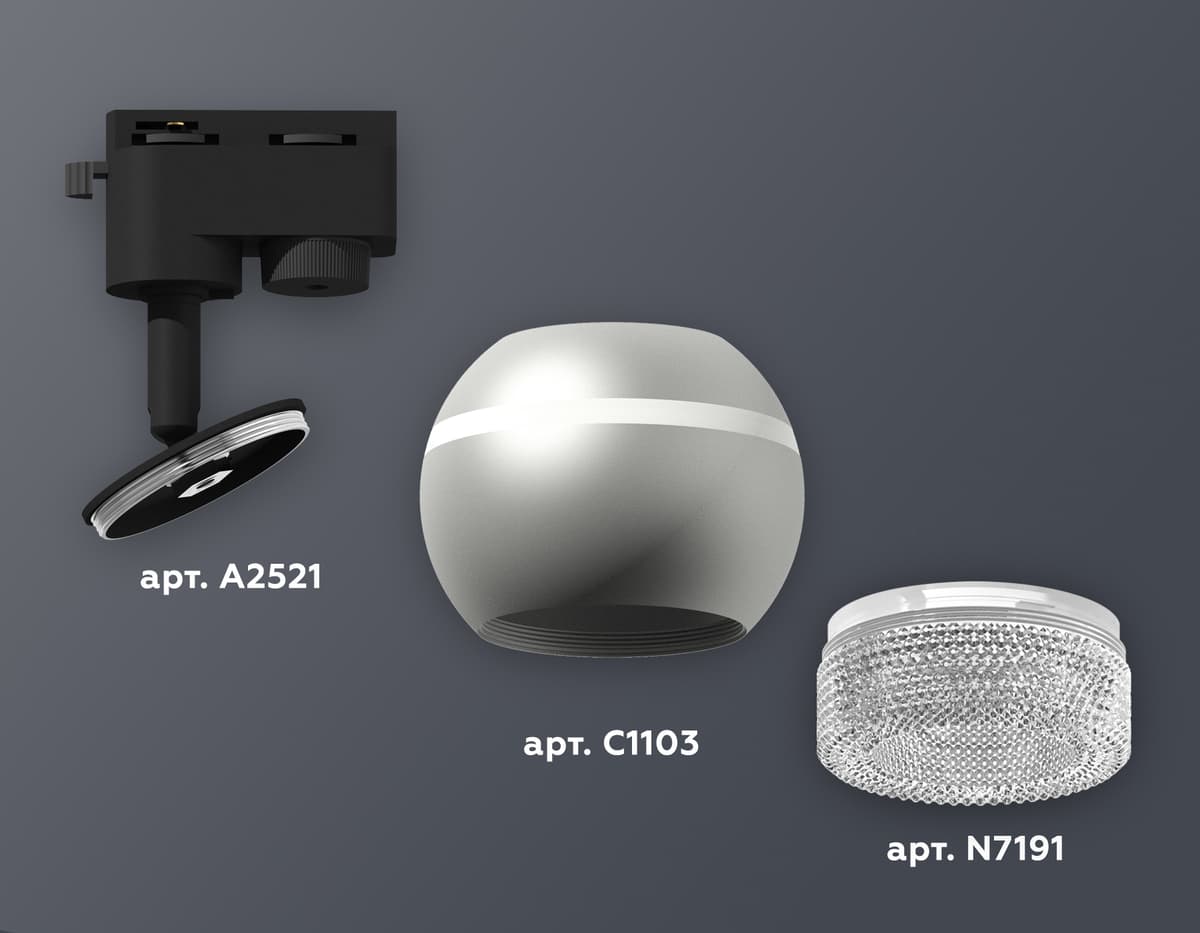 XT1103040 SSL/CL серебро песок/прозрачный MR16 GU5.3 LED 3W 4200K (A2521, C1103, N7191)