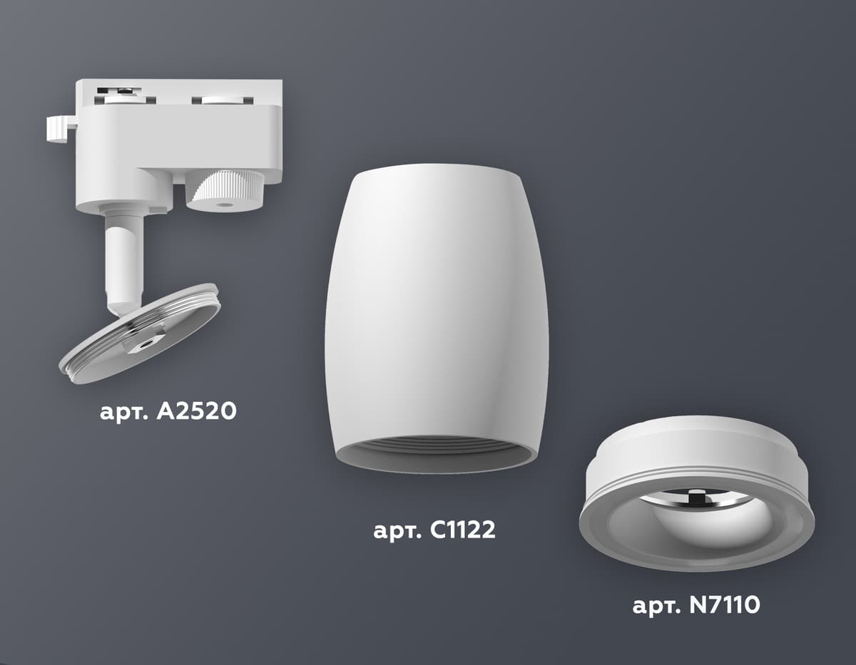 XT1122001 SWH белый песок MR16 GU5.3 (A2520, C1122, N7110)