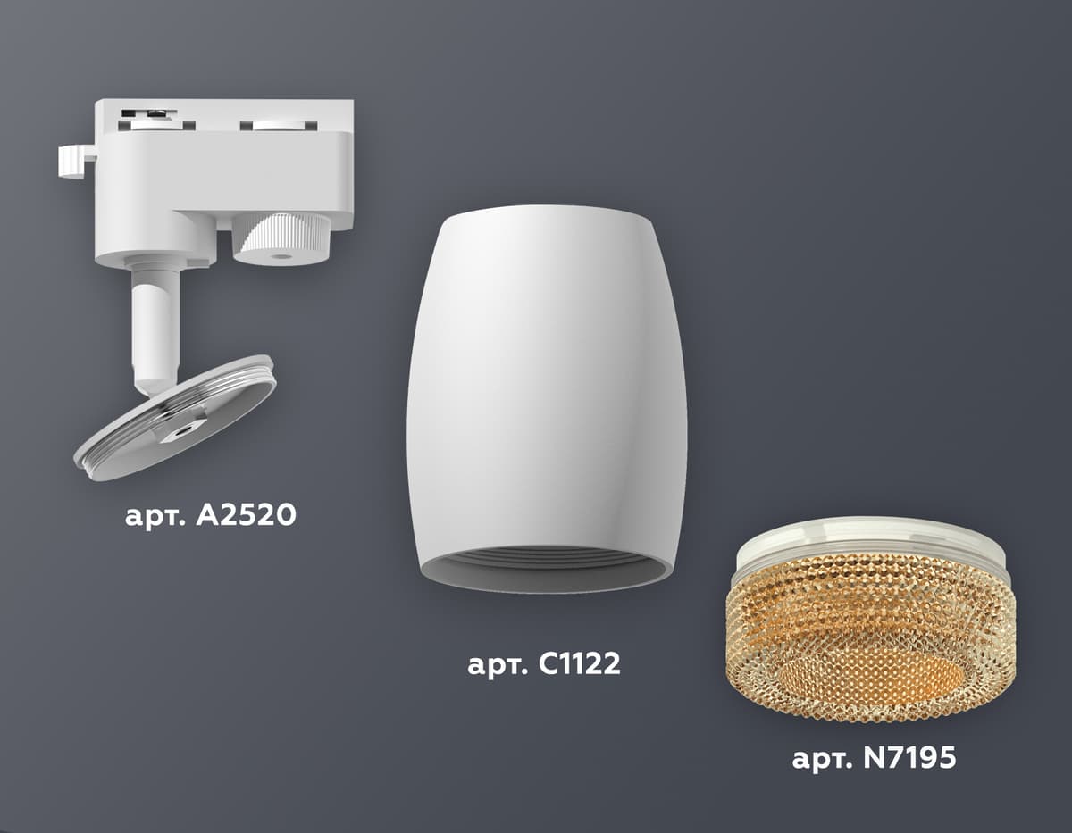 XT1122024 SWH/CF белый песок/кофе MR16 GU5.3 (A2520, C1122, N7195)