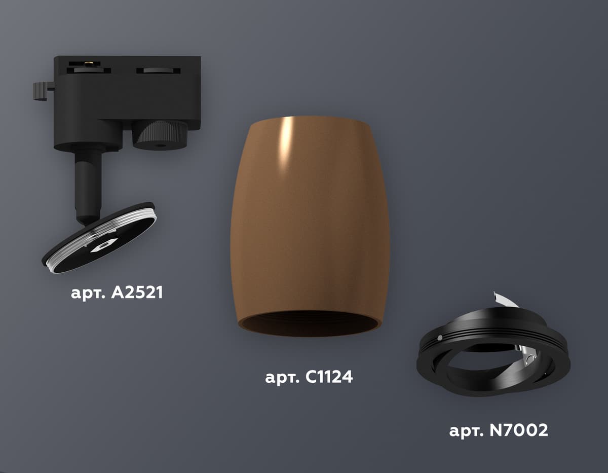 XT1124002 SCF/PBK кофе песок/черный полированный MR16 GU5.3 (A2521, C1124, N7002)