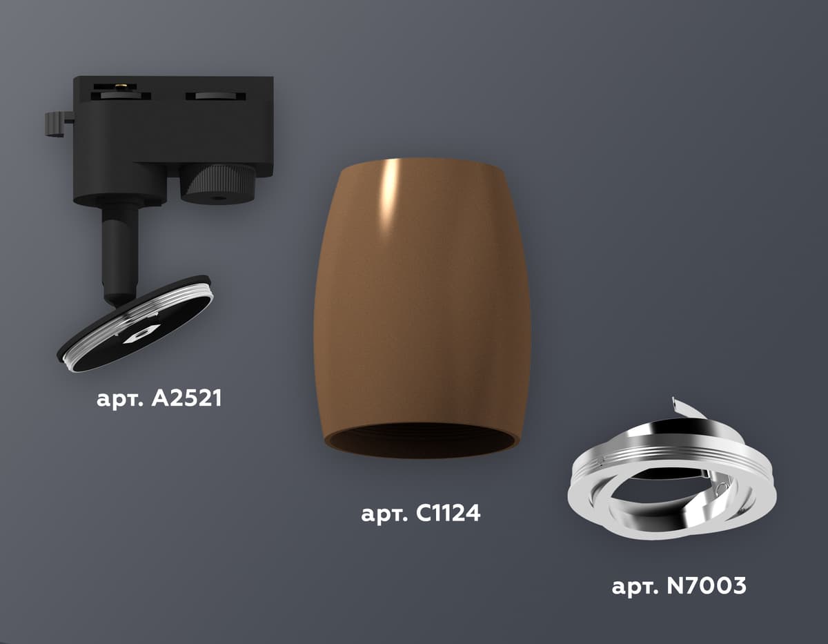 XT1124003 SCF/PSL кофе песок/серебро полированное MR16 GU5.3 (A2521, C1124, N7003)