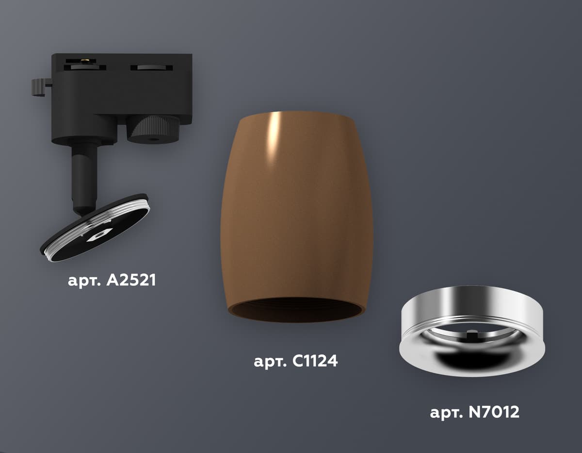 XT1124032 SCF/PSL кофе песок/серебро полированное MR16 GU5.3 (A2521, C1124, N7012)