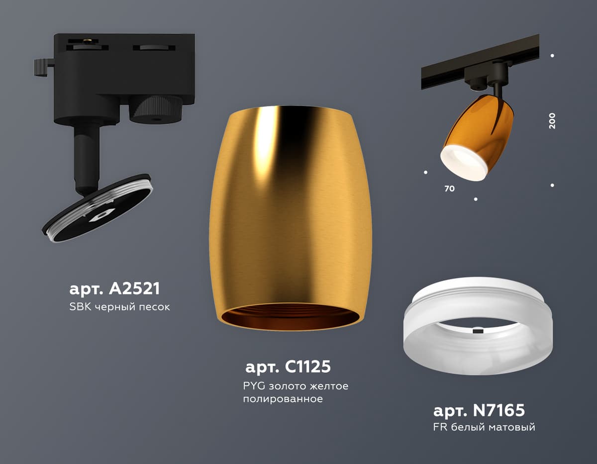 XT1125013 PYG/SBK/FR золото желтое полированное/черный песок/белый матовый MR16 GU5.3