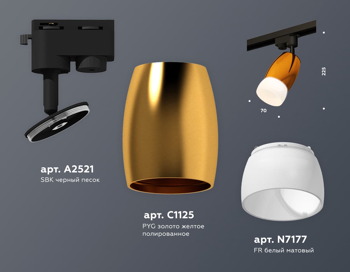 XT1125014 PYG/SBK/FR золото желтое полированное/черный песок/белый матовый MR16 GU5.3