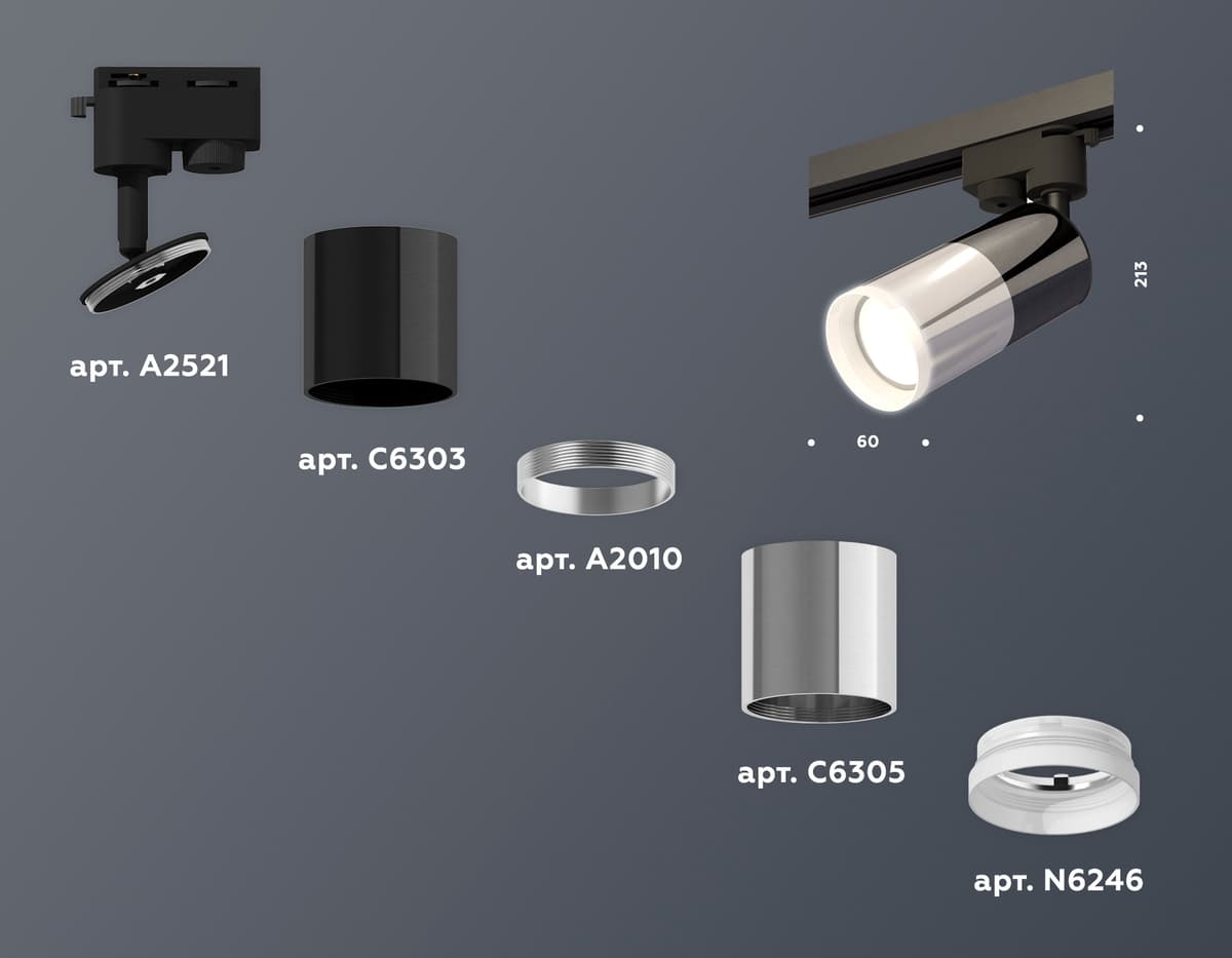 XT6305002 PSL/DCH/FR серебро полированное/черный хром/белый матовый MR16 GU5.3