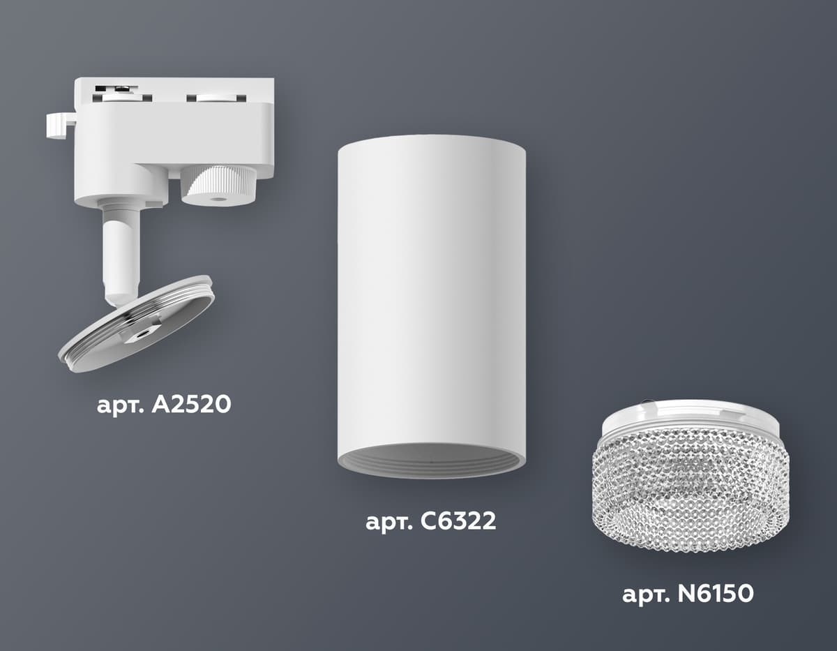 XT6322080 SWH/CL белый песок/прозрачный MR16 GU5.3 (A2520, C6322, N6150)