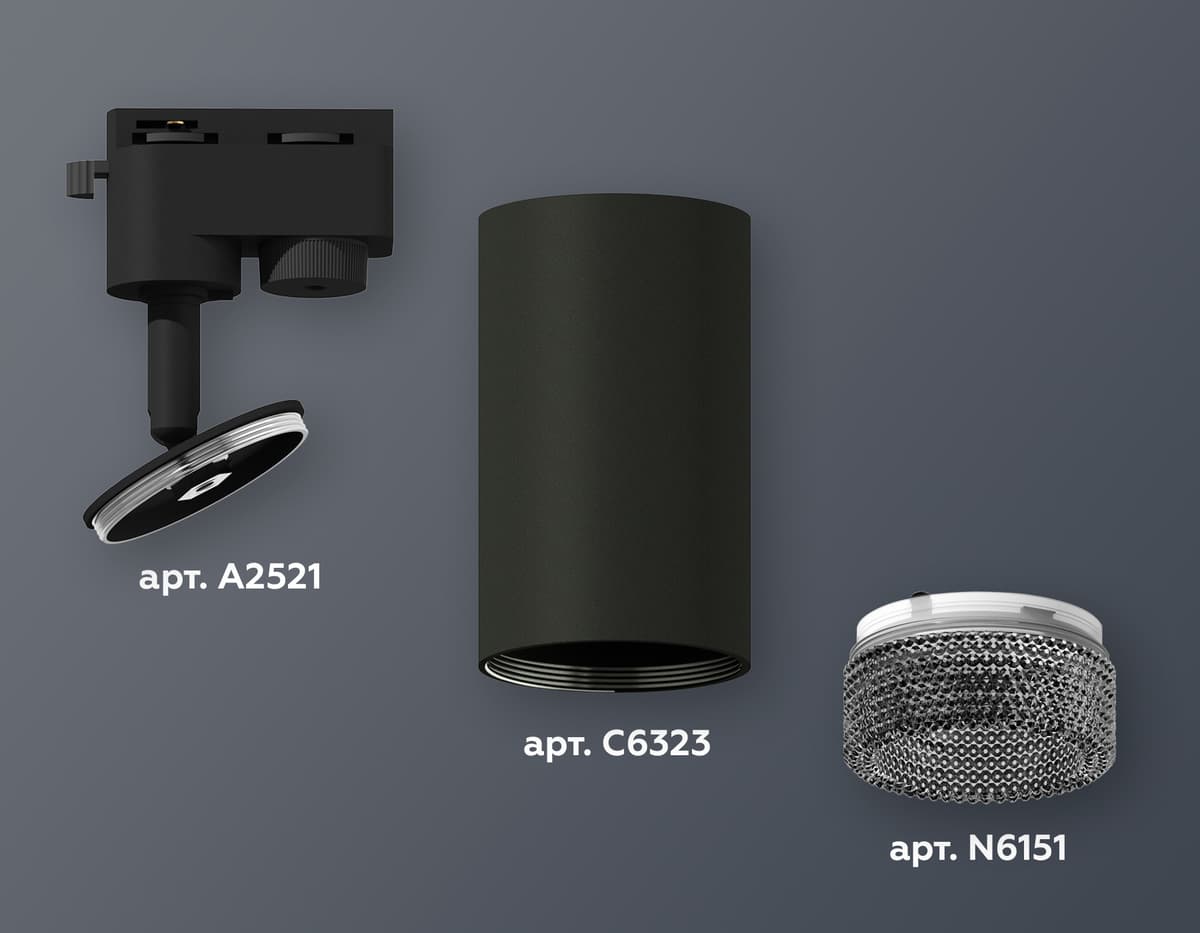 XT6323081 SBK/BK черный песок/тонированный MR16 GU5.3 (A2521, C6323, N6151)