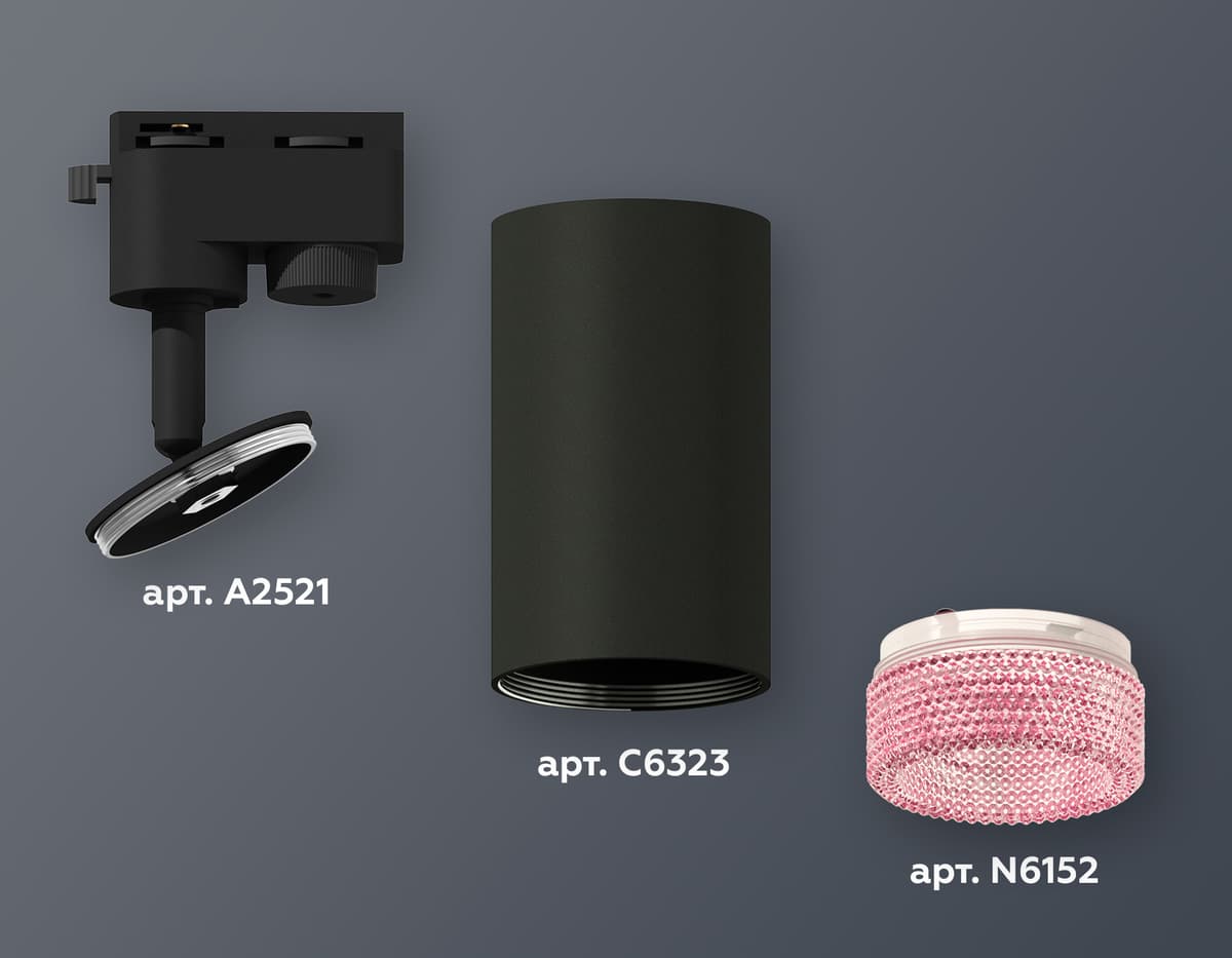 XT6323082 SBK/PI черный песок/розовый MR16 GU5.3 (A2521, C6323, N6152)