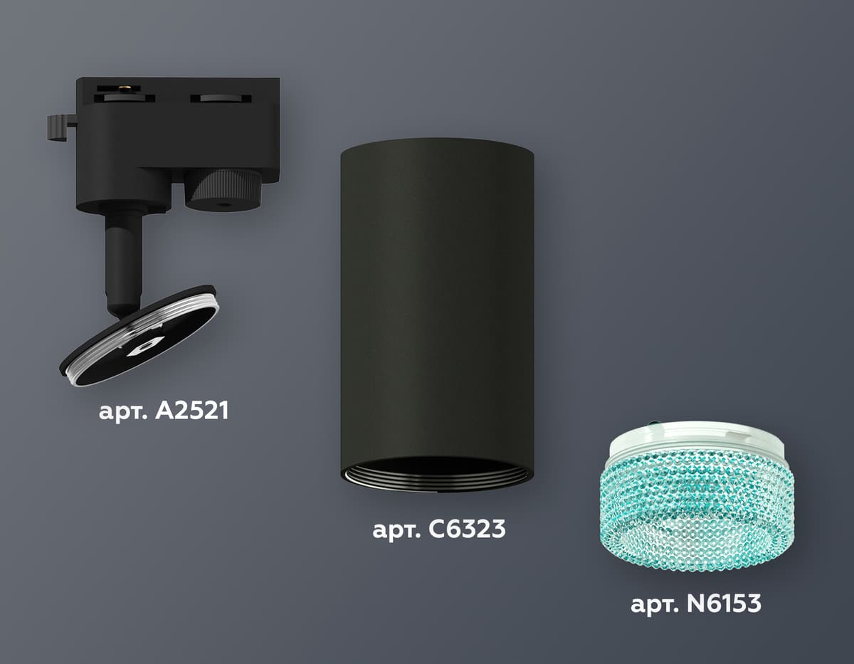 XT6323083 SBK/BL черный песок/голубой MR16 GU5.3 (A2521, C6323, N6153)