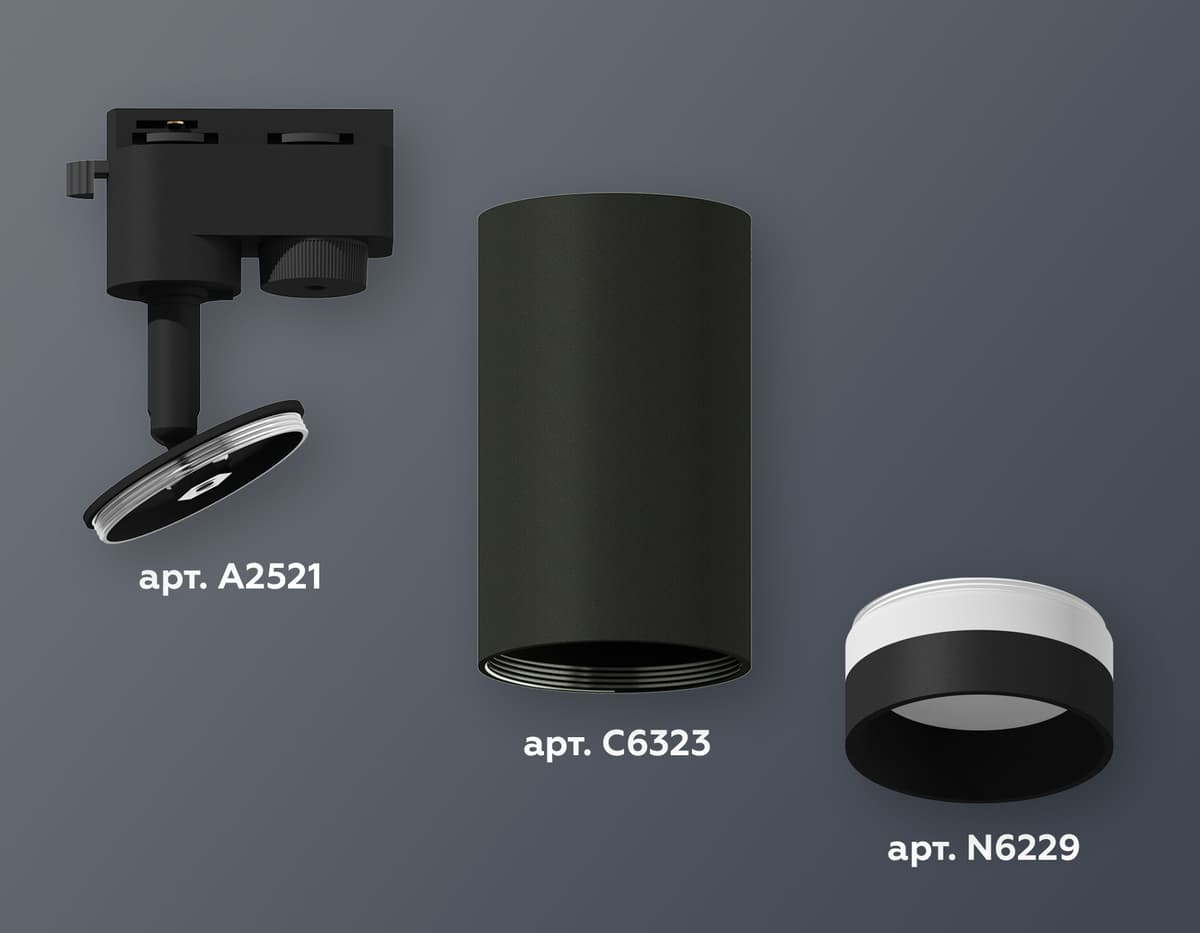 XT6323111 SBK/FR черный песок/белый матовый MR16 GU5.3 (A2521, C6323, N6229)