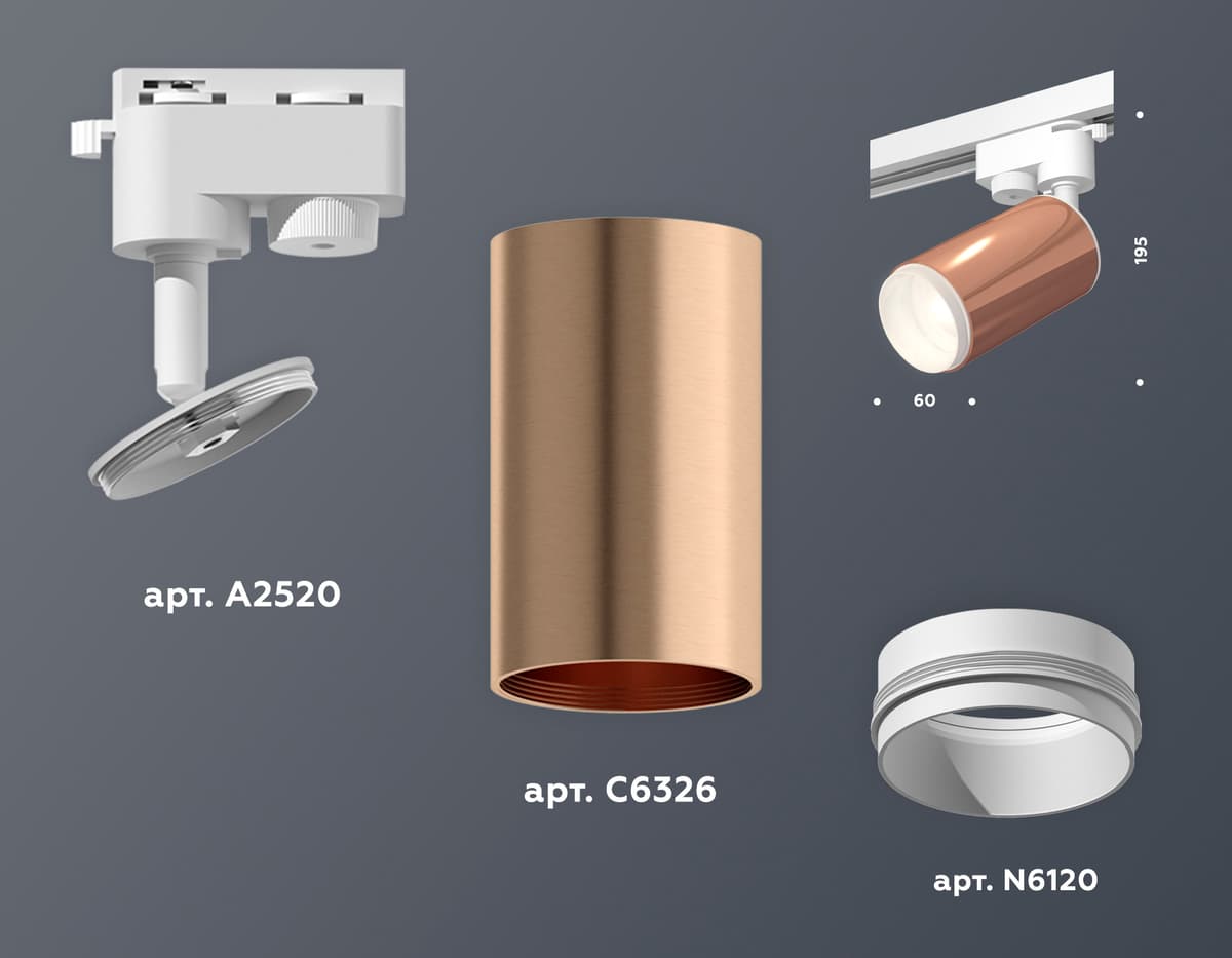 XT6326002 PPG/SWH золото розовое полированное/белый песок MR16 GU5.3 (A2520, C6326, N6120)