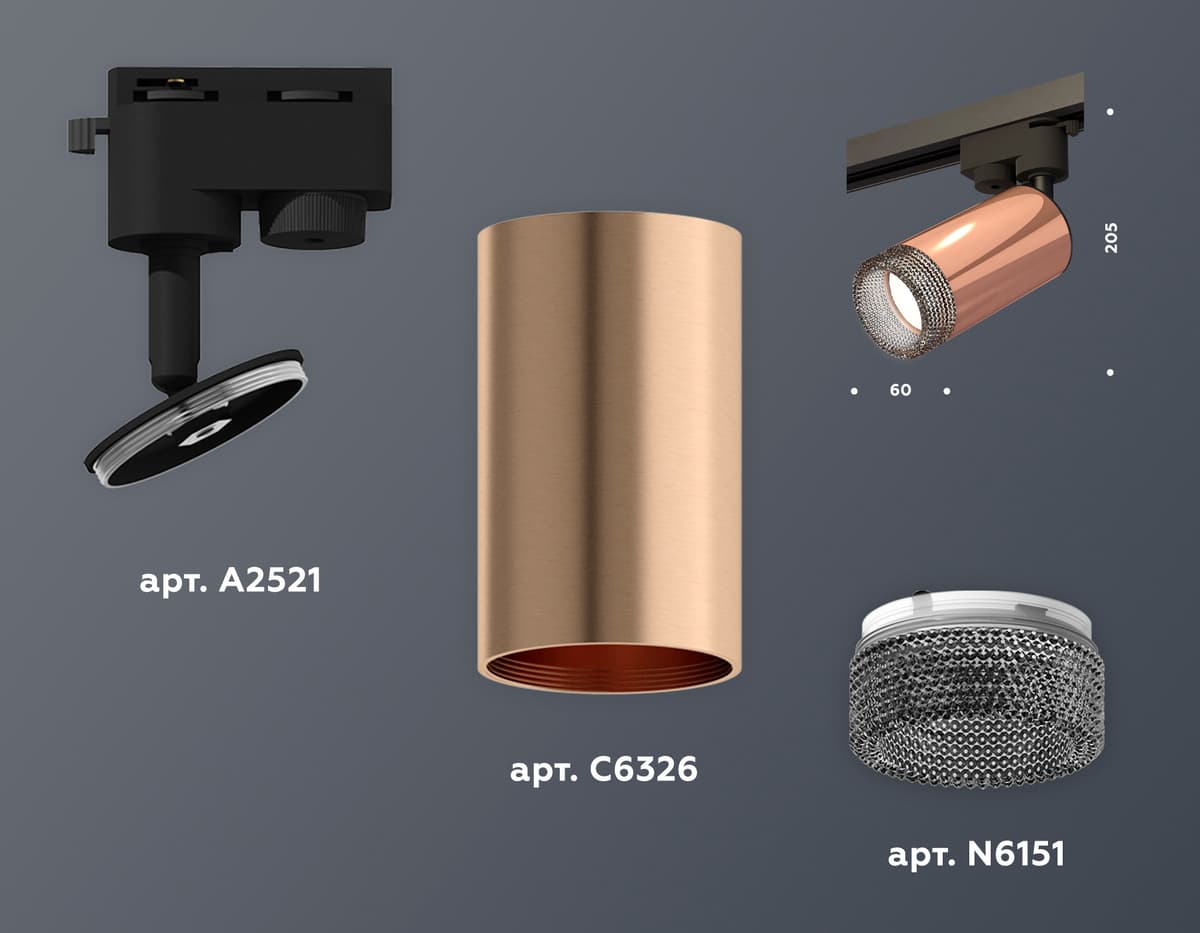 XT6326011 PPG/SBK/BK золото розовое полированное/черный песок/тонированный MR16 GU5.3