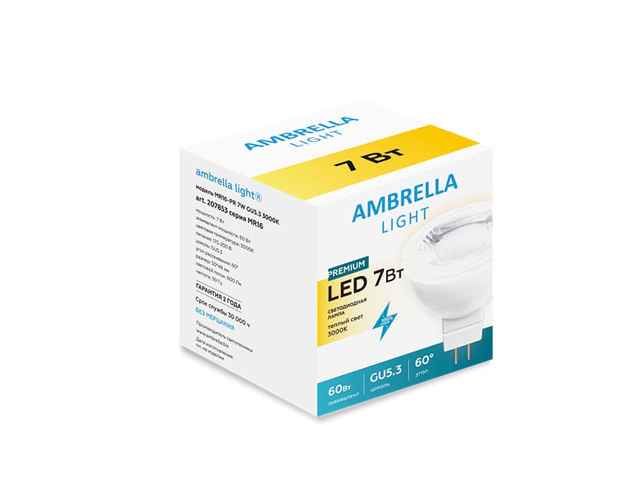 207853 LED MR16-PR 7W GU5.3 3000K (60W) 175-250V