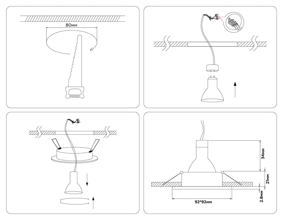 A8924 WH белый MR16 GU5.3 92*92*24
