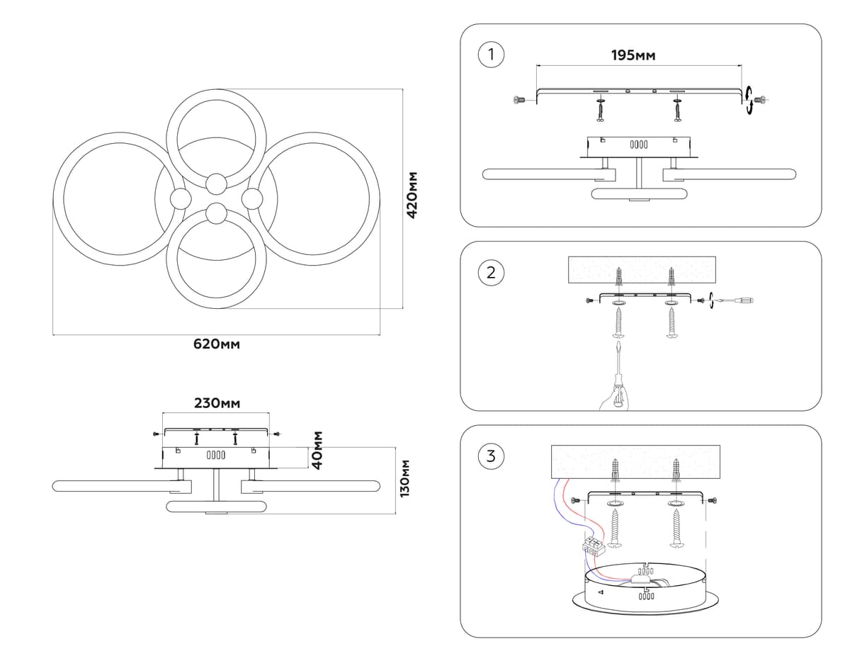 FA3811/2+2 WH белый 3000K-6400K 82W 620*420*130 (ПДУ ИК)