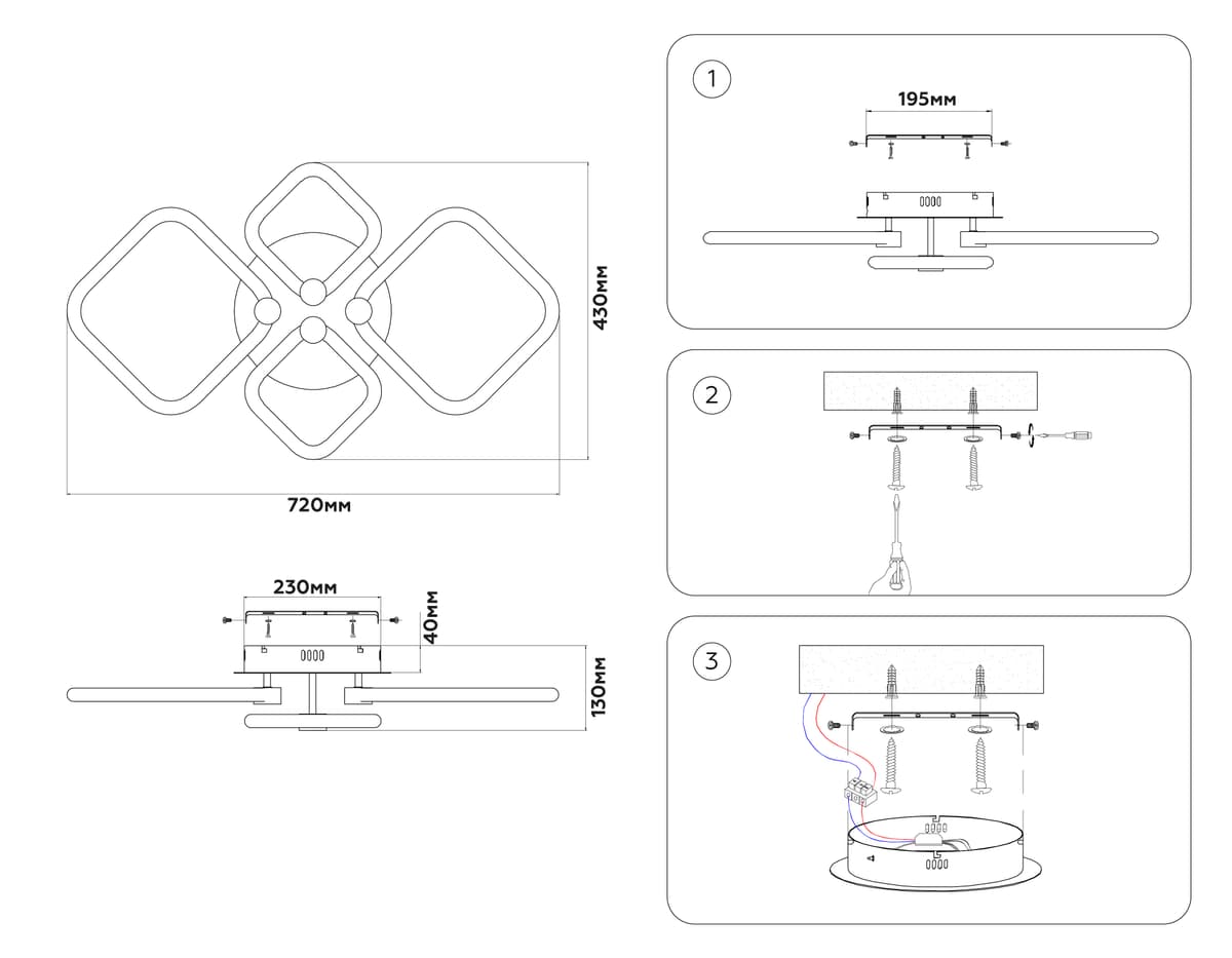 FA3822/4 WH белый 3000K-6400K 86W 720*430*130 (ПДУ ИК)