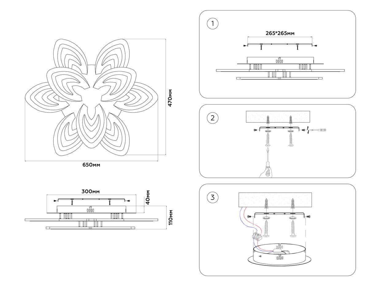 FA4547/3+3 WH белый 3000K-6400K 113W 650*470*110 (ПДУ ИК)