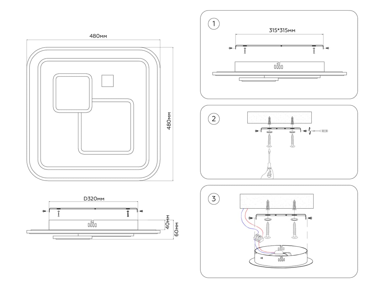 FA7712 WH белый 3000K-6400K 99W 480*480*60 (ПДУ РАДИО 2.4G)