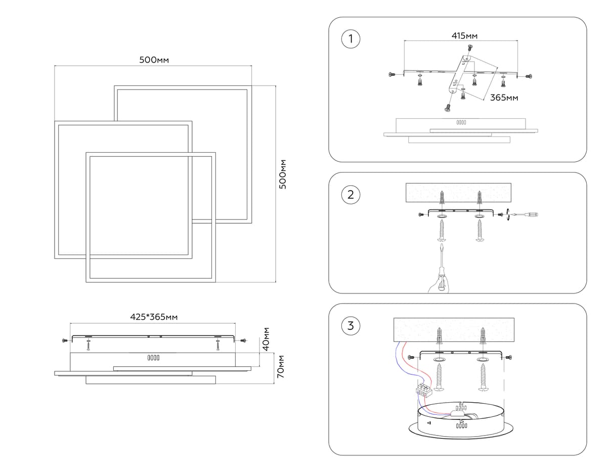 FA7723 WH/BK белый/черный 3000K-6400K 82W 500*500*70 (ПДУ РАДИО 2.4G)