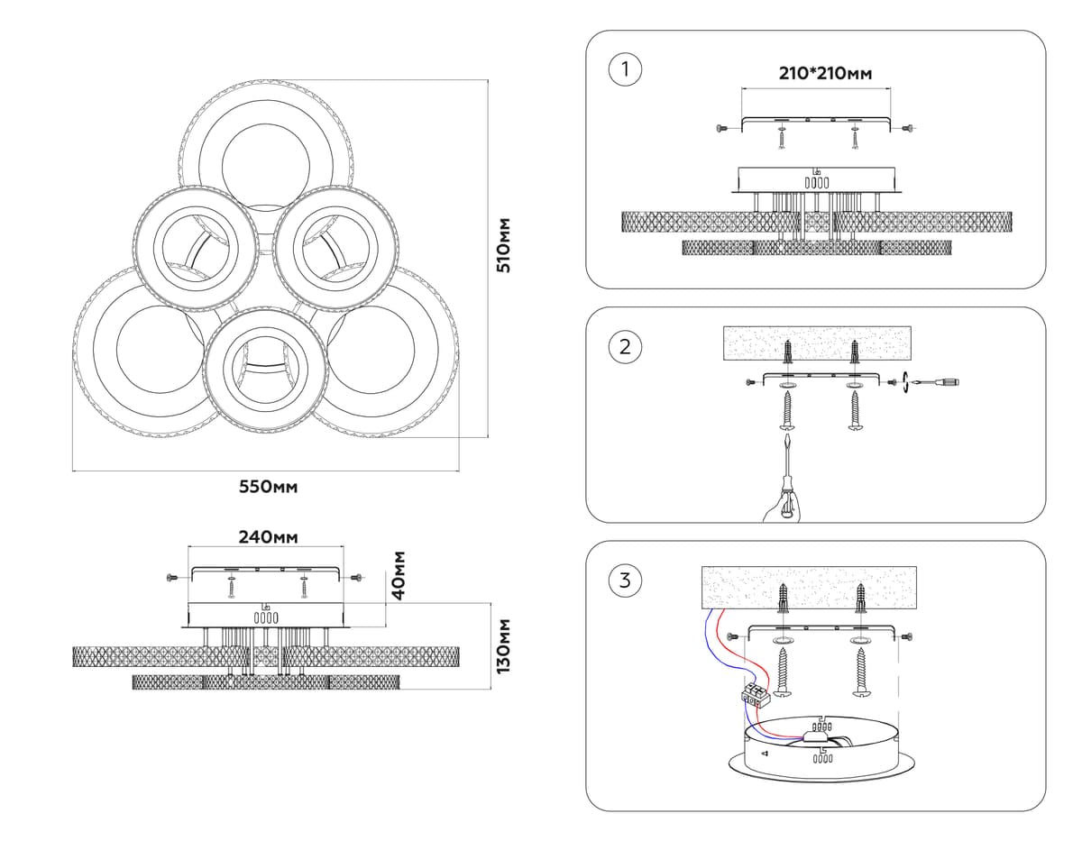 FA8872/3+3 WH белый 3000K-6400K 63W 550*510*125 (ПДУ ИК)