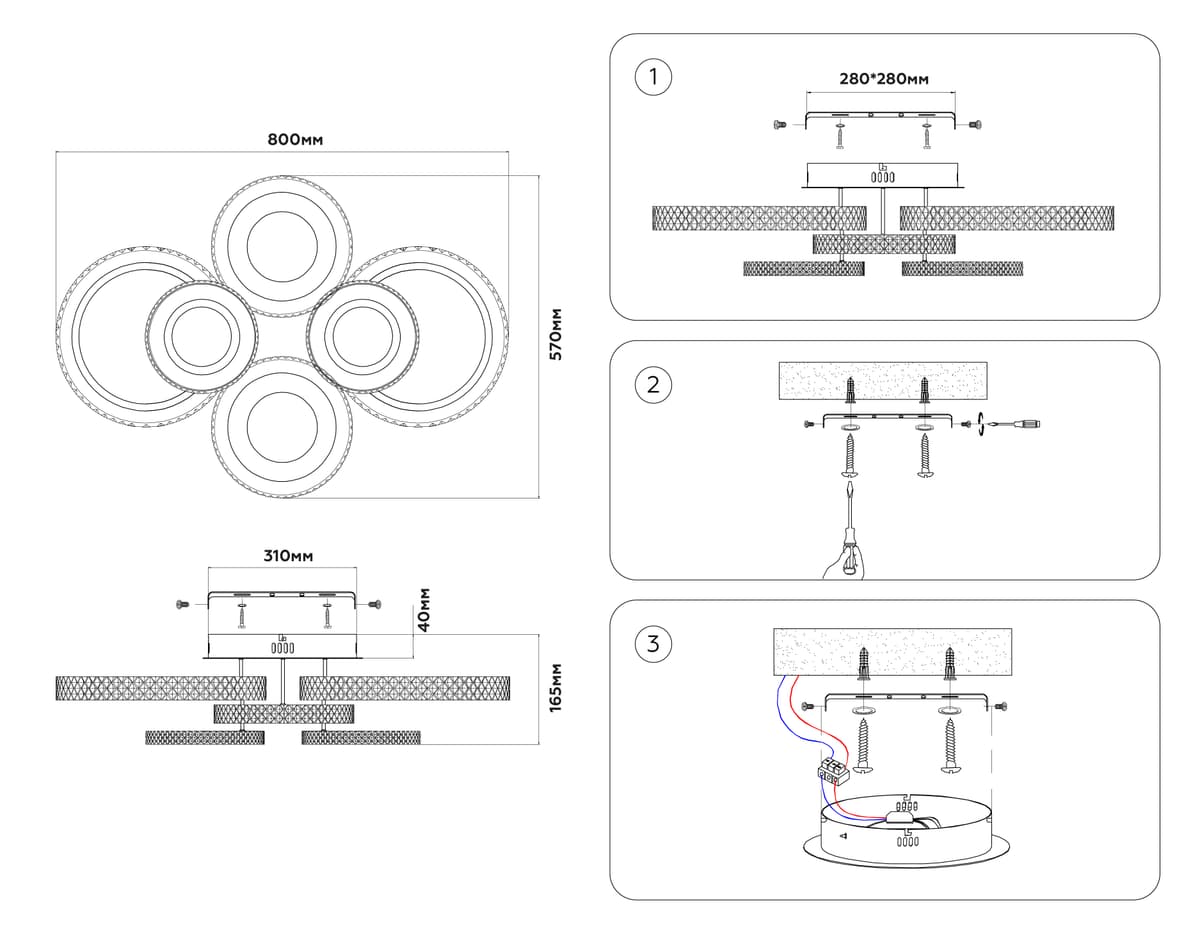 FA8874/4+2 WH белый 3000K-6400K 76W 800*570*165 (ПДУ ИК)