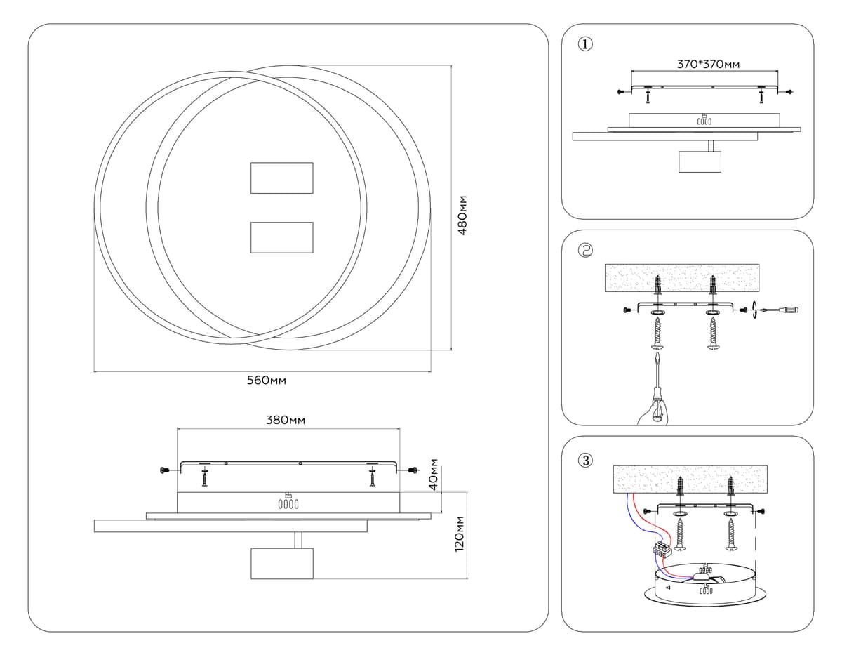 FL51393/1+2 BK черный 3000K-6400K 65W 560*480*120 (ПДУ РАДИО 2.4G)