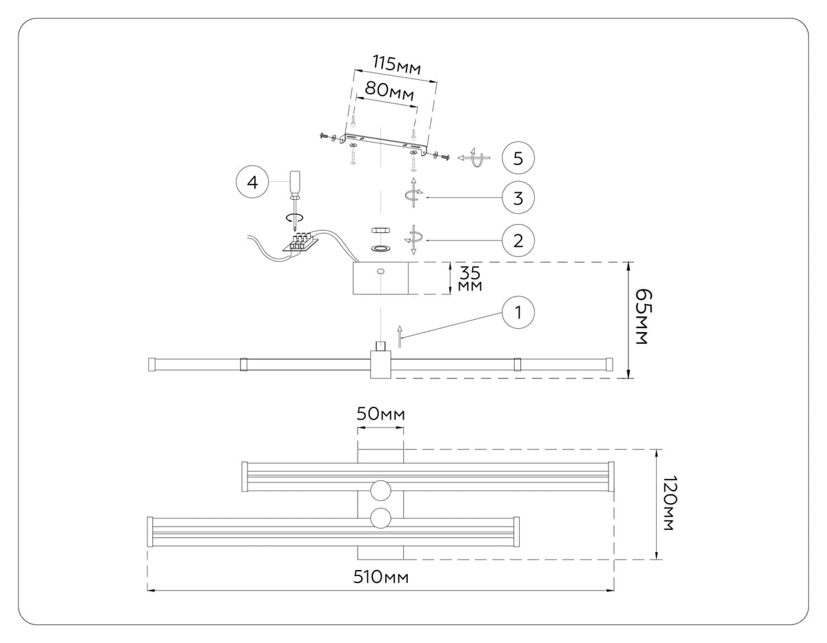 FL6151 WH белый 18W 3000K-6400K 510*120*65