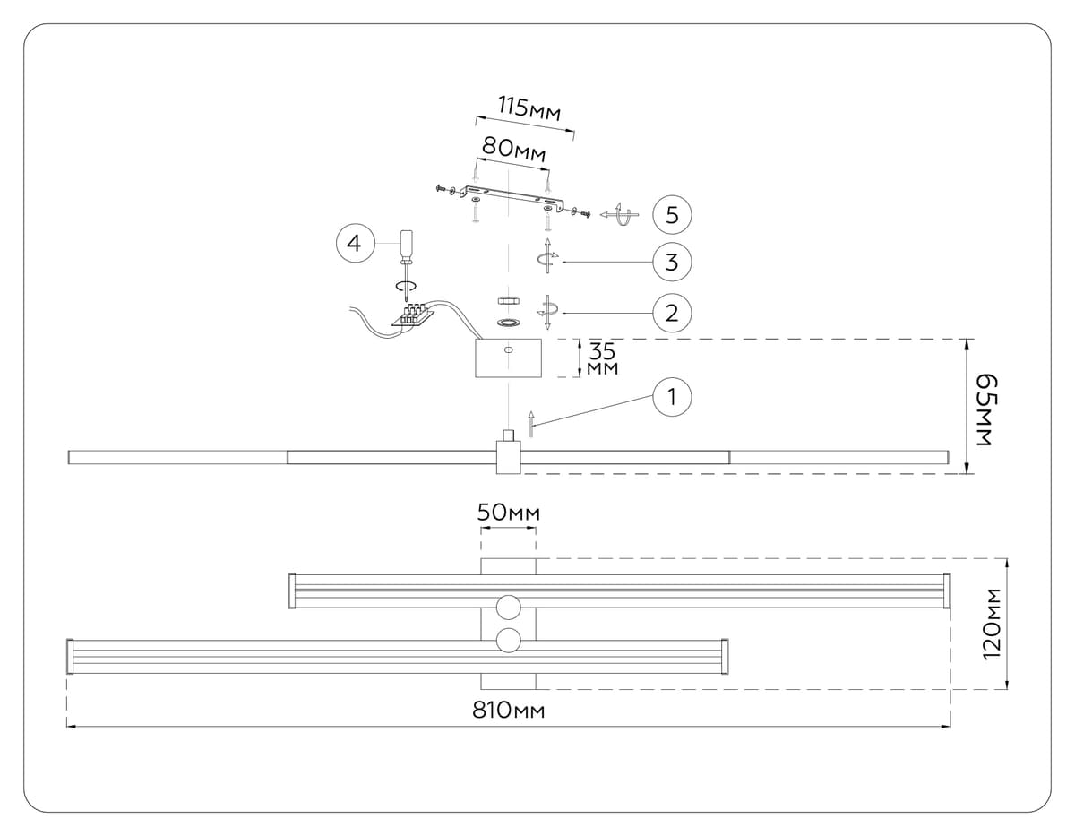 FL6161 WH белый 28W 3000K-6400K 810*120*65