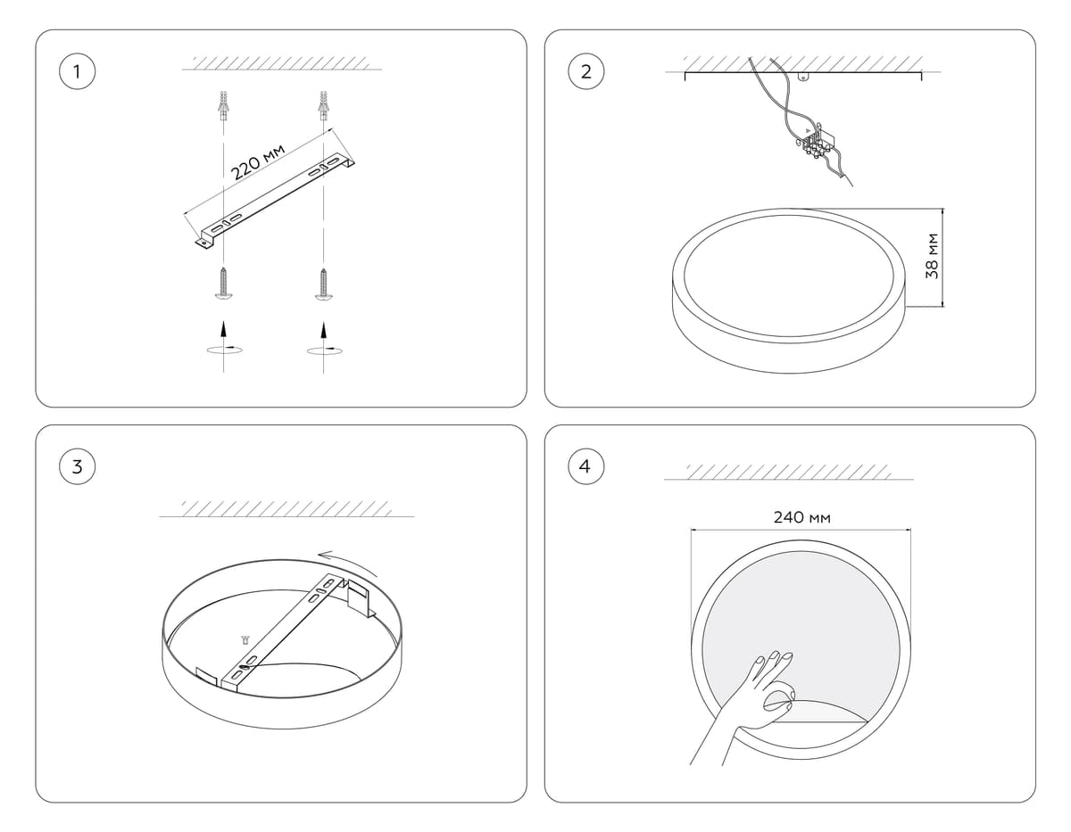 FW11110 BK черный 15W LED 3000-6400K D240*38