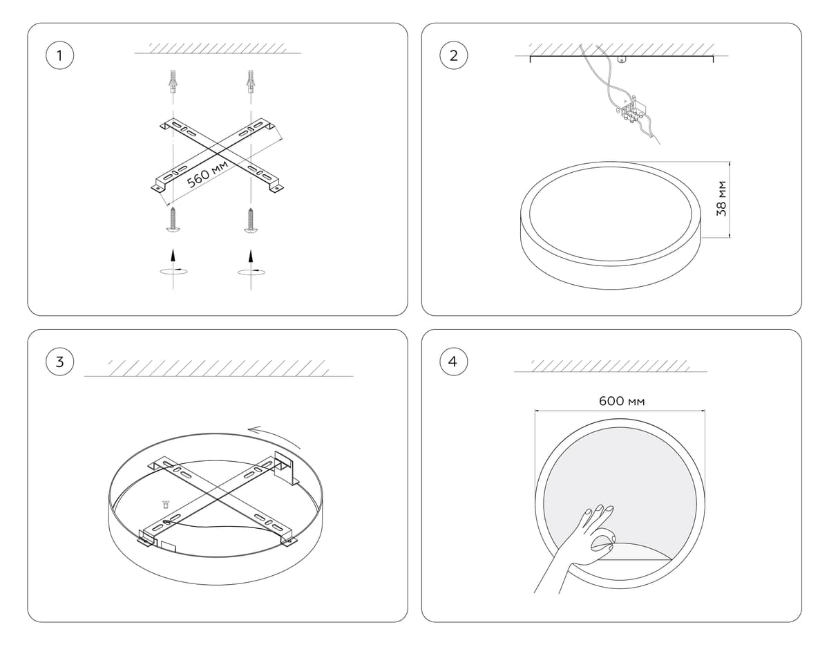 FW11114 BK черный 38W LED 3000-6400K D600*38