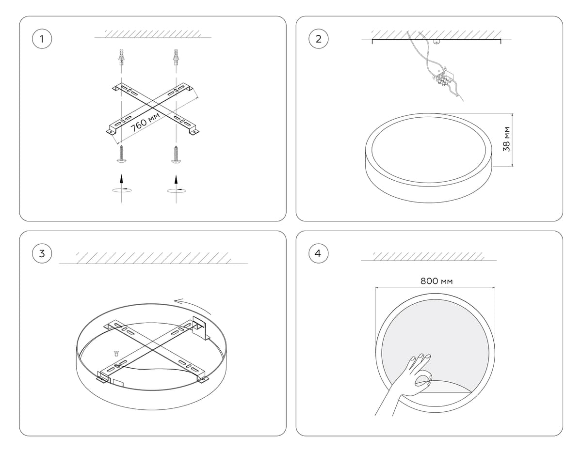 FW11115 BK черный 50W LED 3000-6400K D800*38