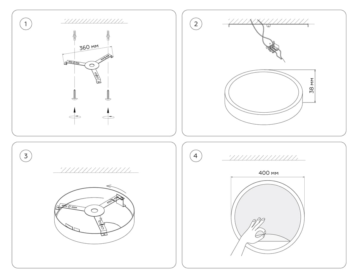 FW11133 BK черный 25W LED 3000-6400K D400*38