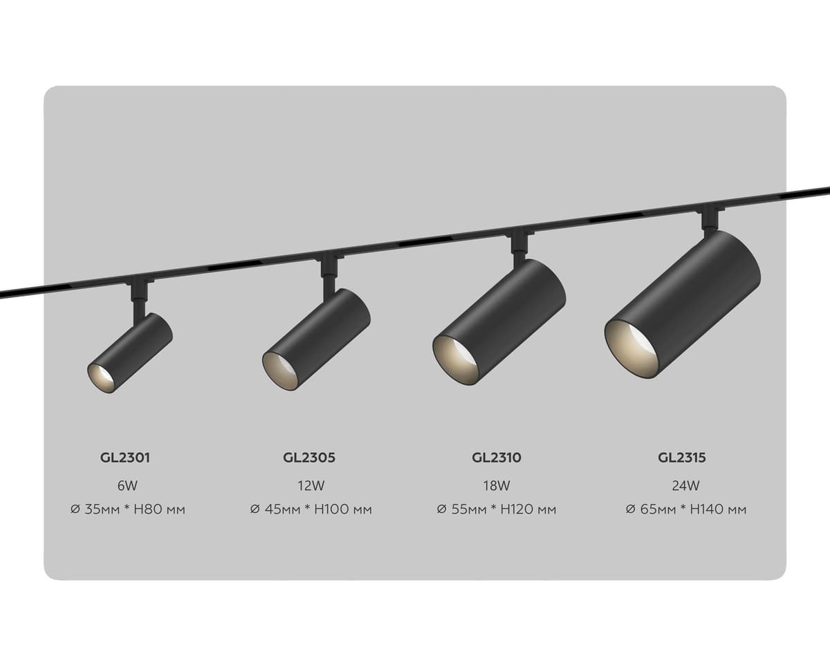 GL2315 BK черный IP20 24W 3CCT 3000-6400K 48V D65*140