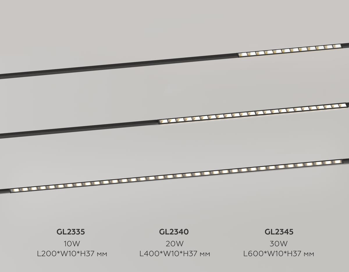GL2335 BK черный IP20 10W 3CCT 3000/4200/6400K 48V 200*10*37
