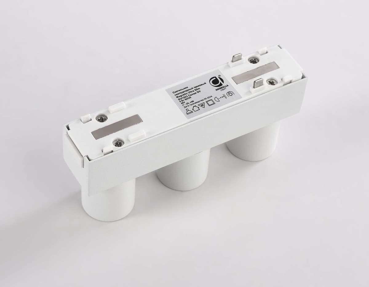 GV1503/3 WH белый IP20 6W 4200K 48V 24° 122*26*55