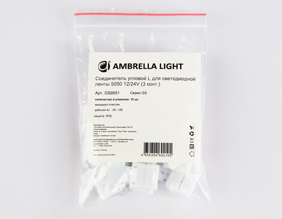 GS6651 Соединитель угловой L 5050 12/24V (3 конт.) (10шт)