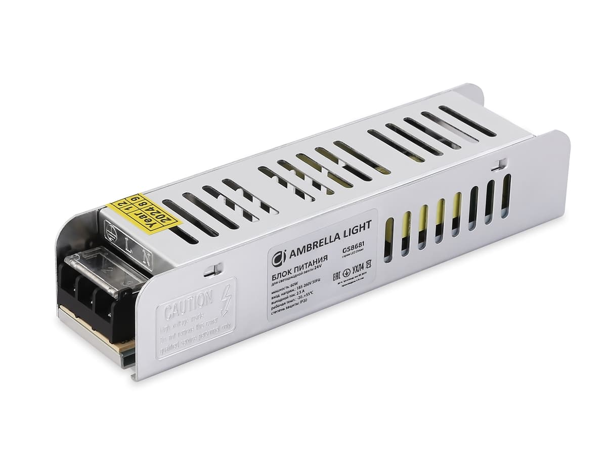 GS8681 блок питания 24V 60W 2.5A IP20 185-260V EMC 160*40*32